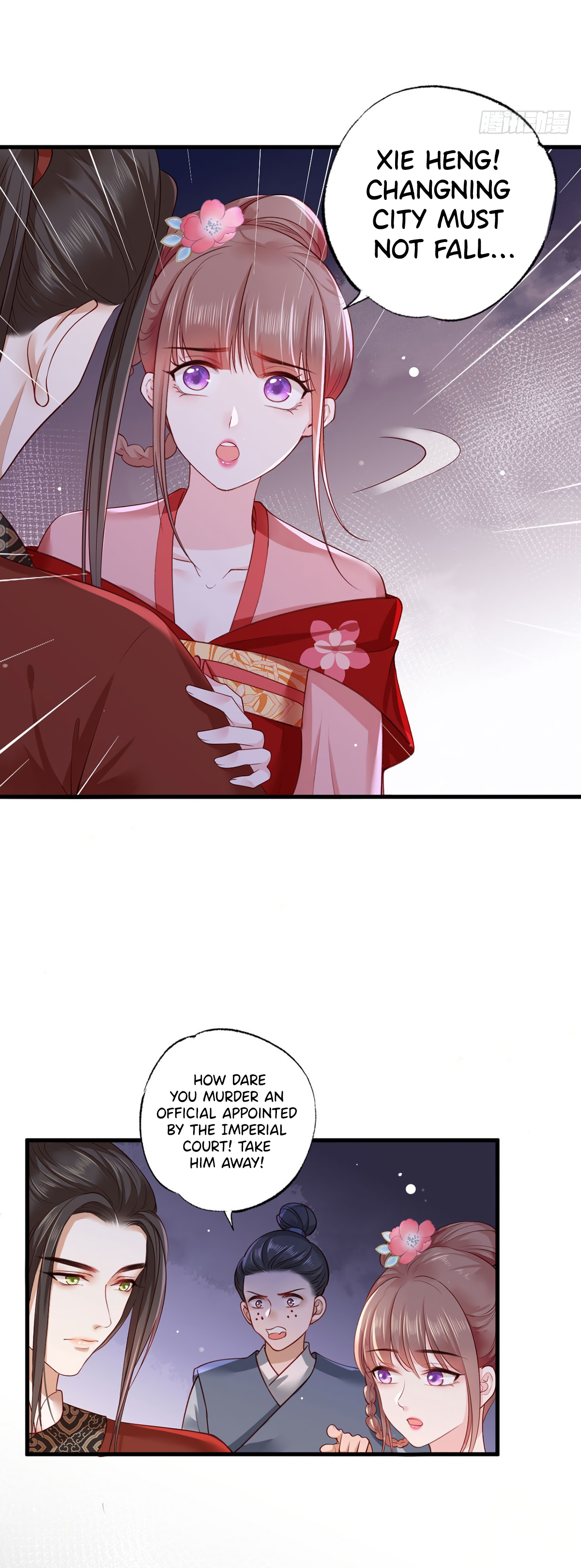 The Pampered Regent of the Richest Woman Chapter 35 - Page 13