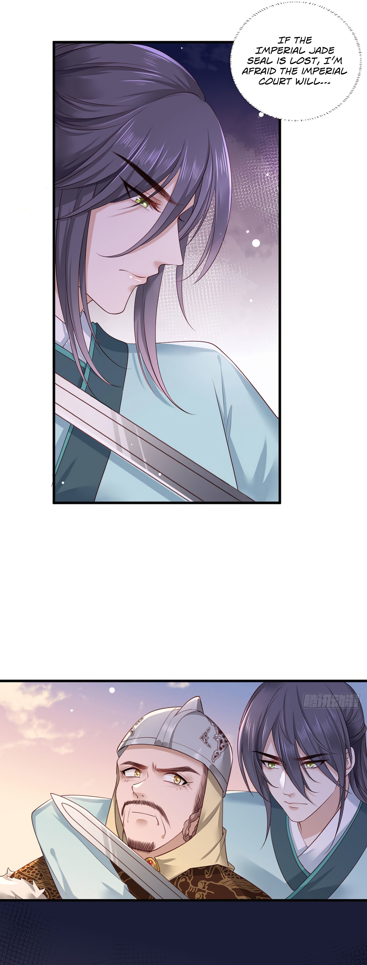 The Pampered Regent of the Richest Woman Chapter 38 - Page 13