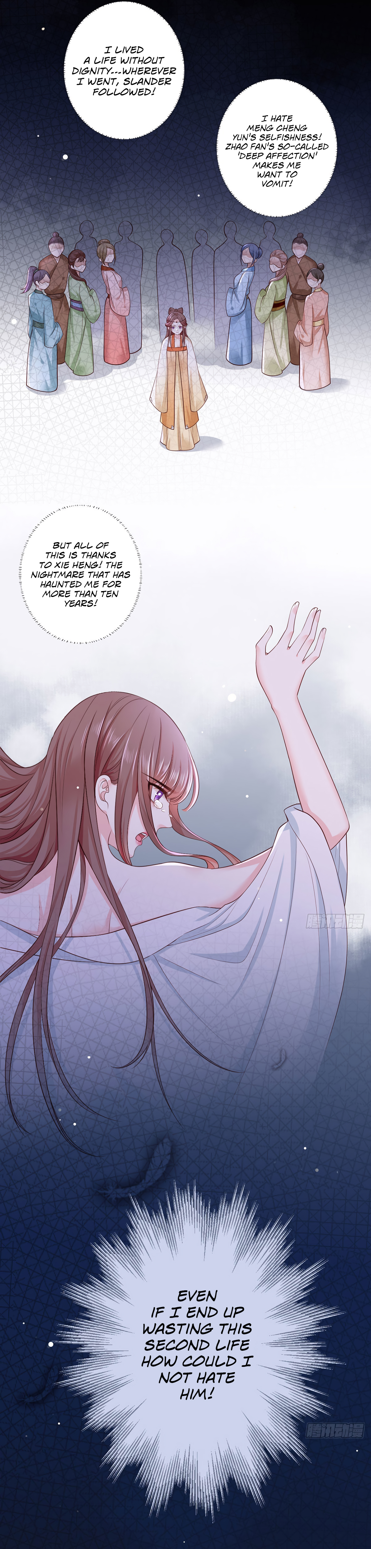 The Pampered Regent of the Richest Woman Chapter 40 - Page 6