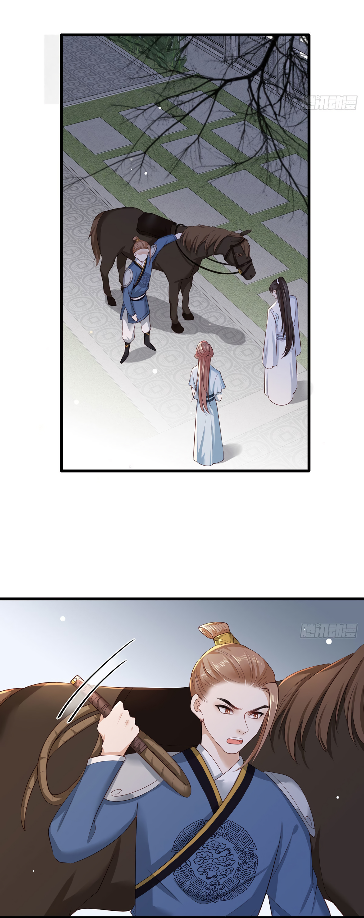 The Pampered Regent of the Richest Woman Chapter 41 - Page 13