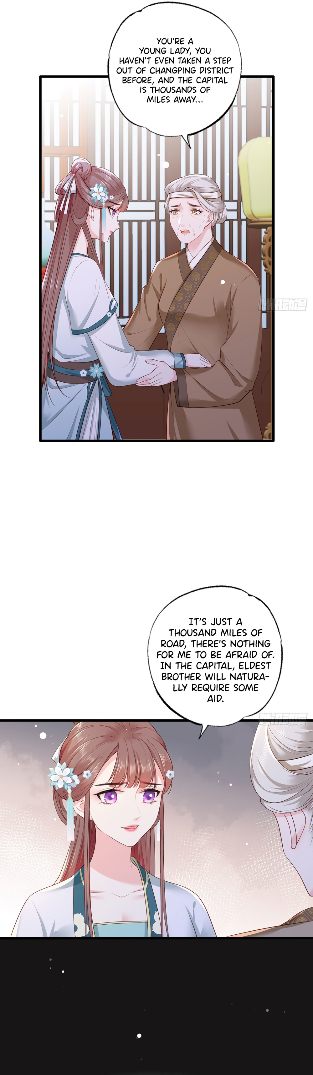 The Pampered Regent of the Richest Woman Chapter 43 - Page 3