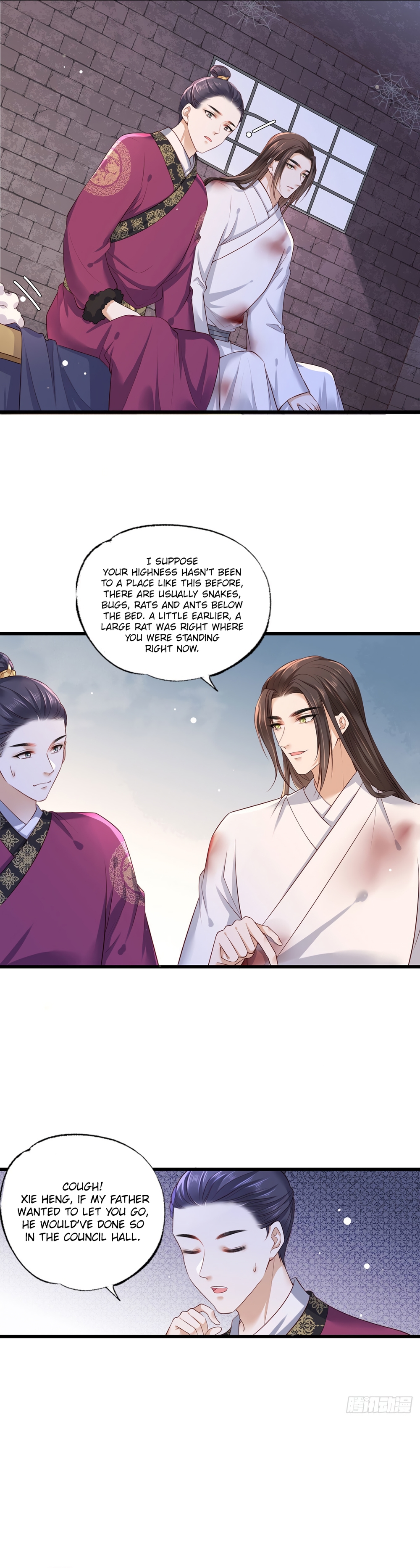 The Pampered Regent of the Richest Woman Chapter 53 - Page 12