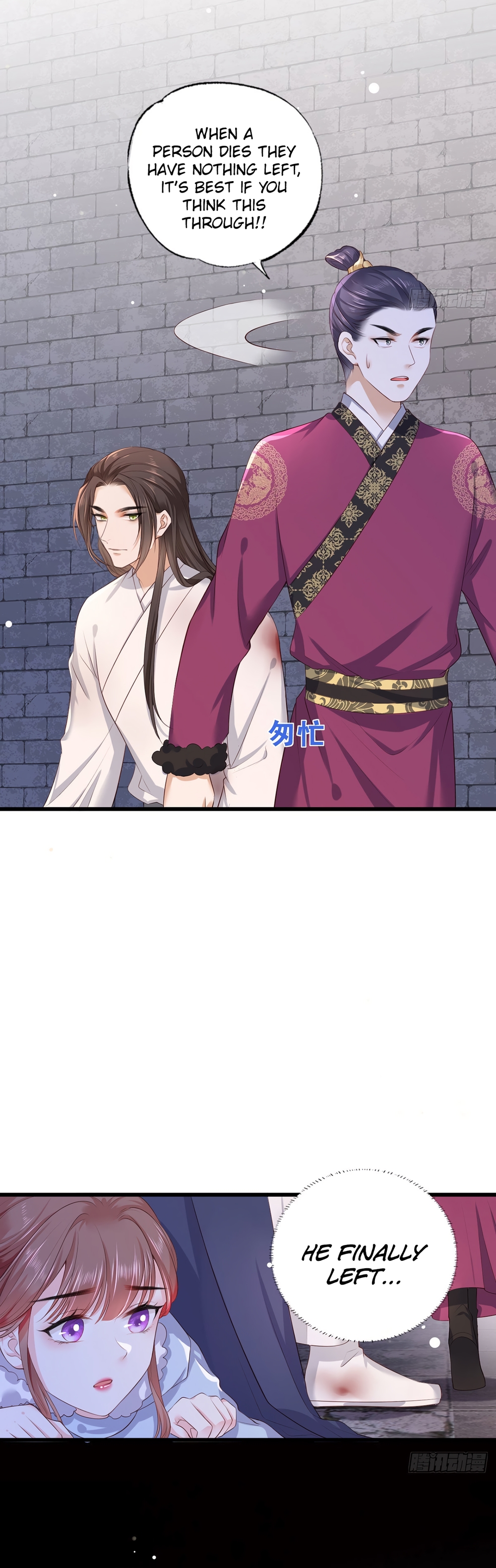 The Pampered Regent of the Richest Woman Chapter 53 - Page 18