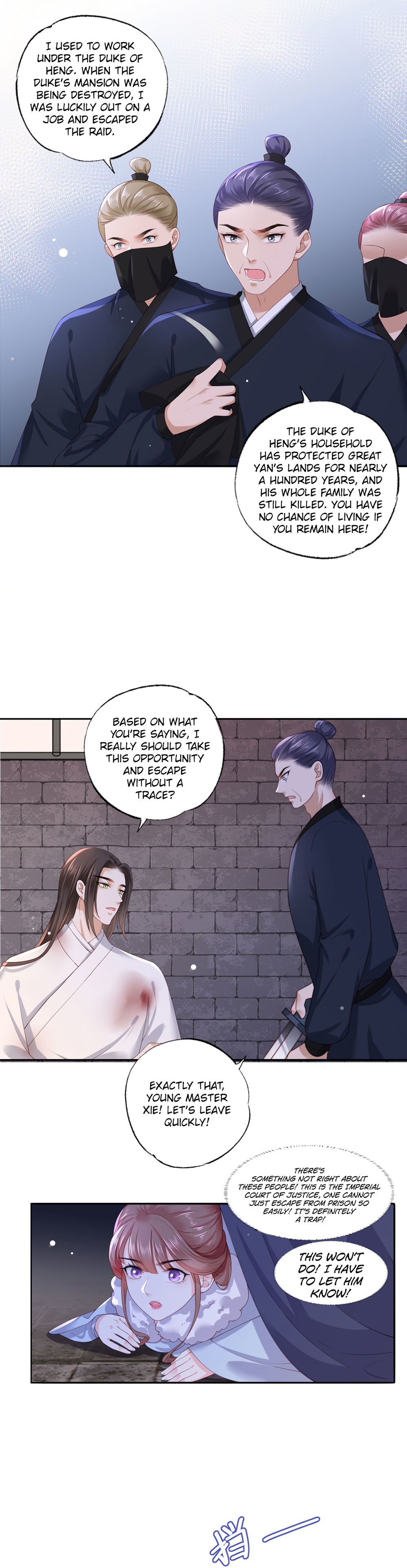 The Pampered Regent of the Richest Woman Chapter 54 - Page 12