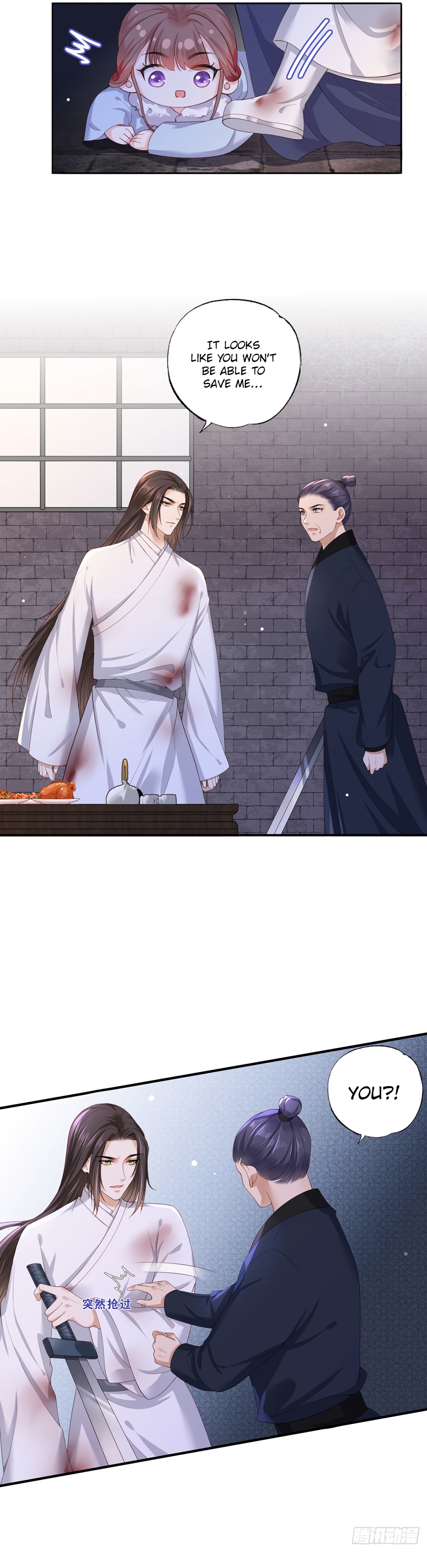 The Pampered Regent of the Richest Woman Chapter 54 - Page 13