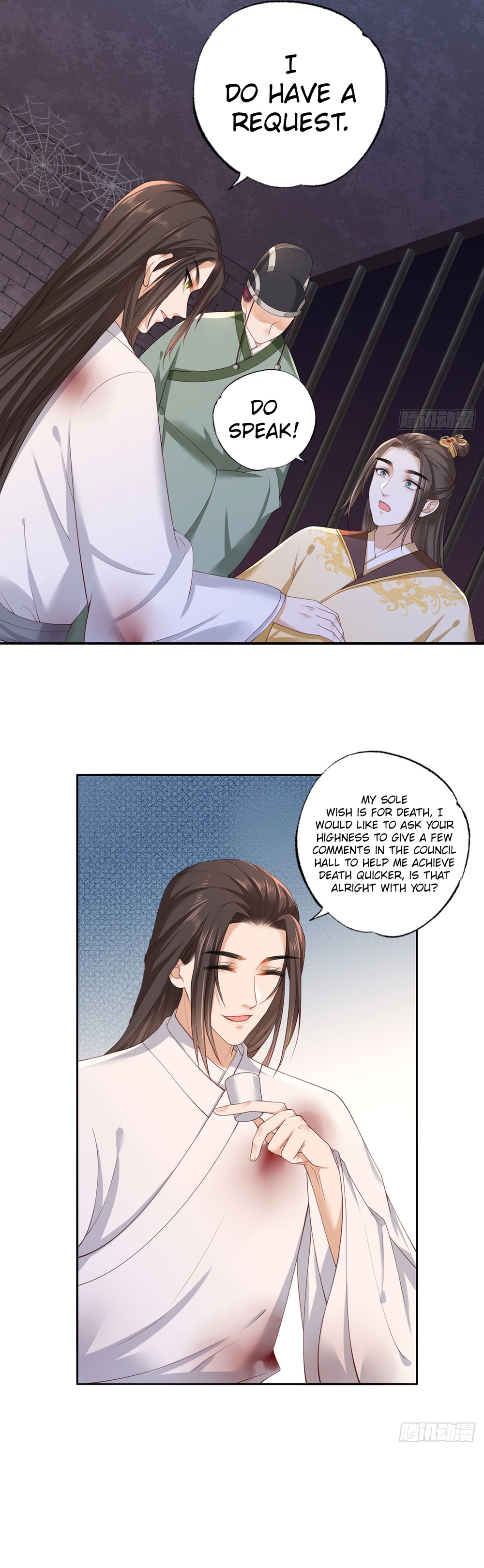 The Pampered Regent of the Richest Woman Chapter 54 - Page 4