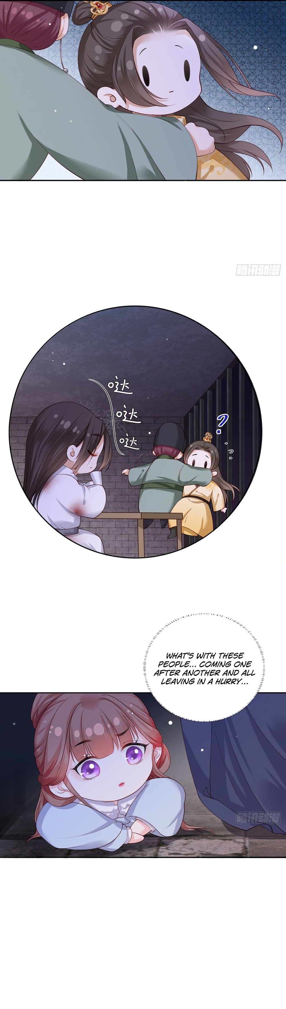 The Pampered Regent of the Richest Woman Chapter 54 - Page 6