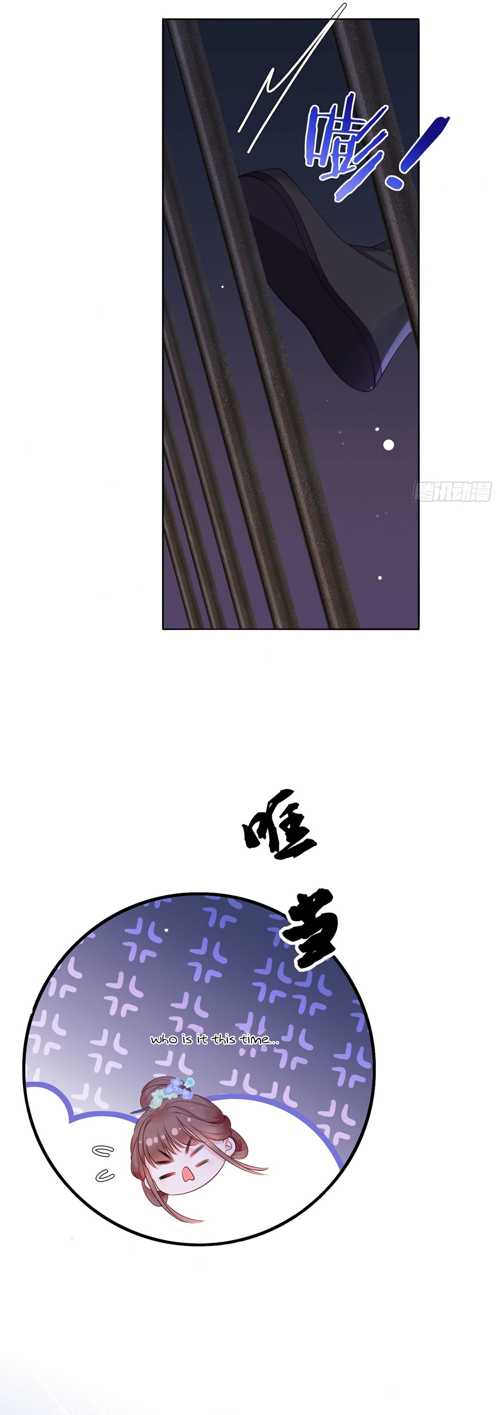 The Pampered Regent of the Richest Woman Chapter 54 - Page 7