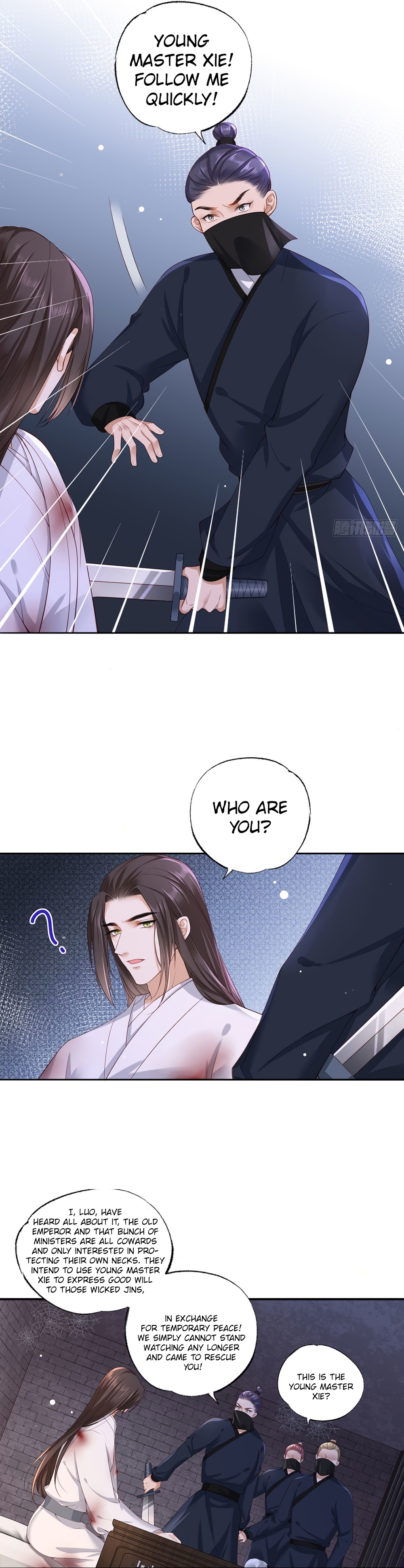 The Pampered Regent of the Richest Woman Chapter 54 - Page 8