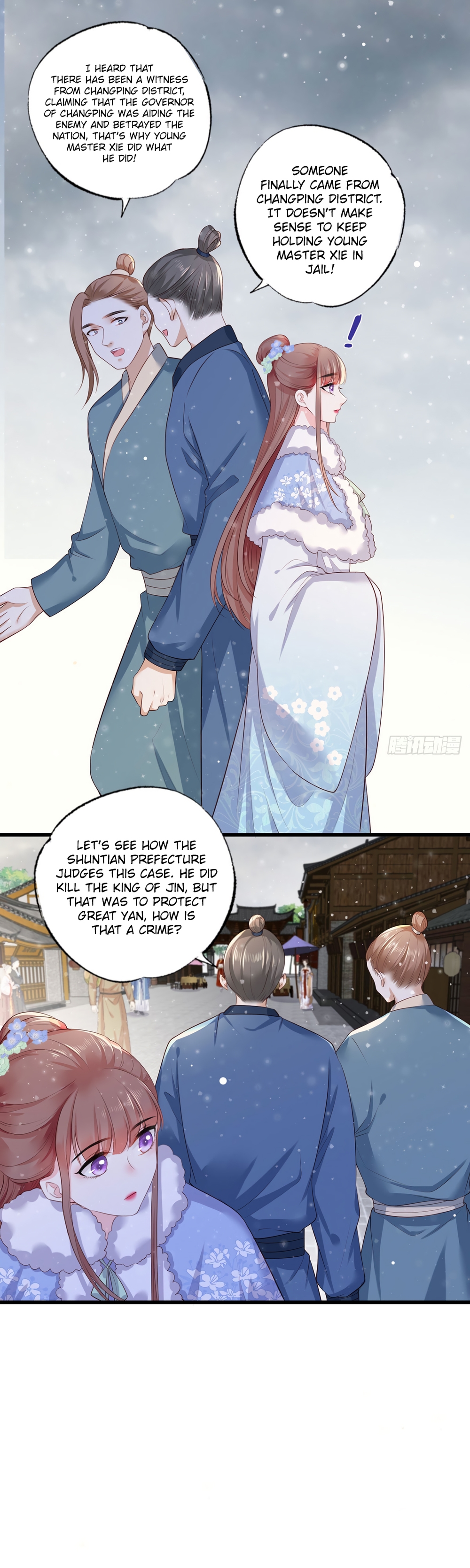 The Pampered Regent of the Richest Woman Chapter 55 - Page 12
