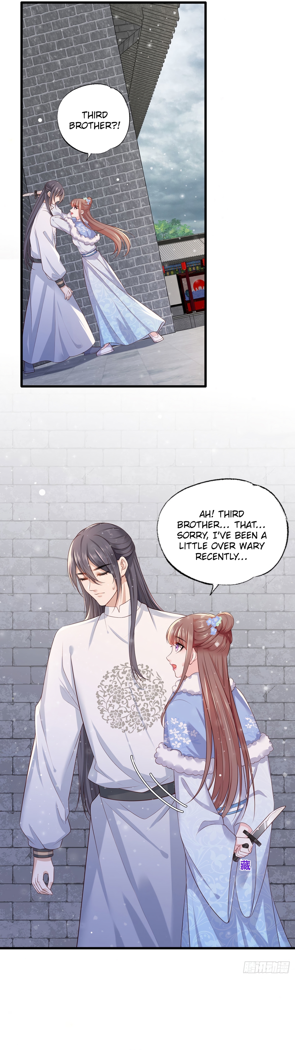 The Pampered Regent of the Richest Woman Chapter 56 - Page 11