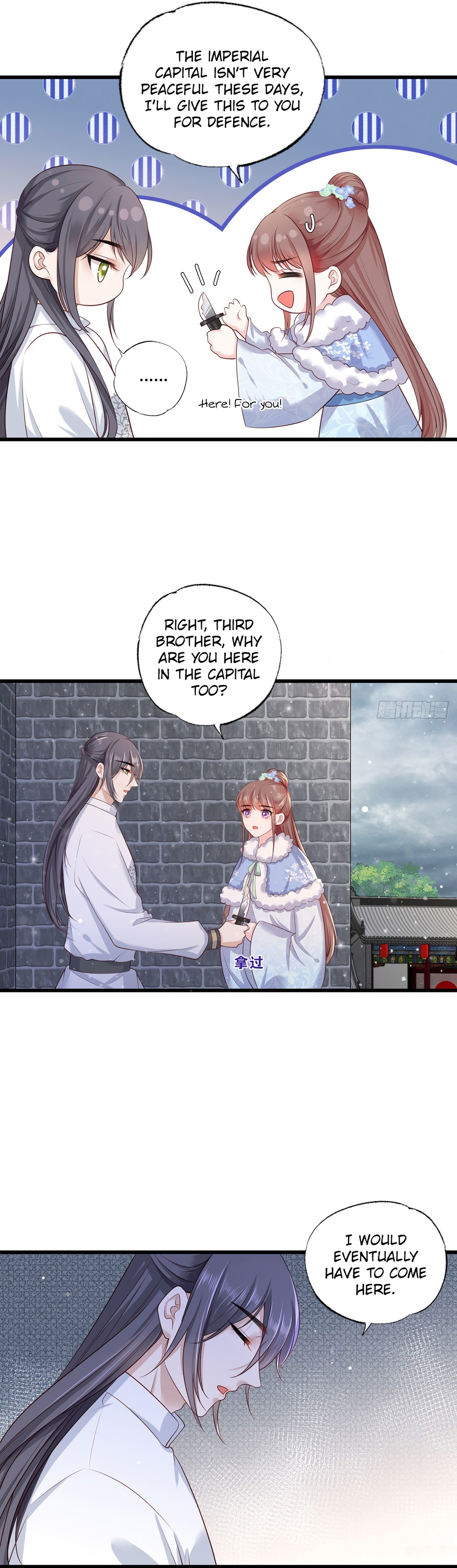 The Pampered Regent of the Richest Woman Chapter 56 - Page 12