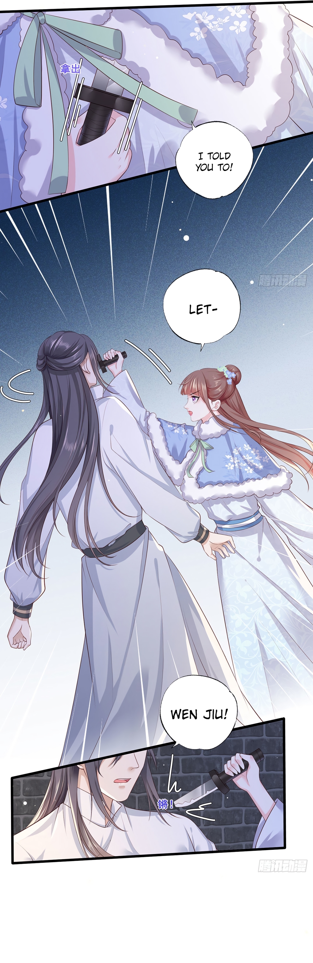 The Pampered Regent of the Richest Woman Chapter 56 - Page 10