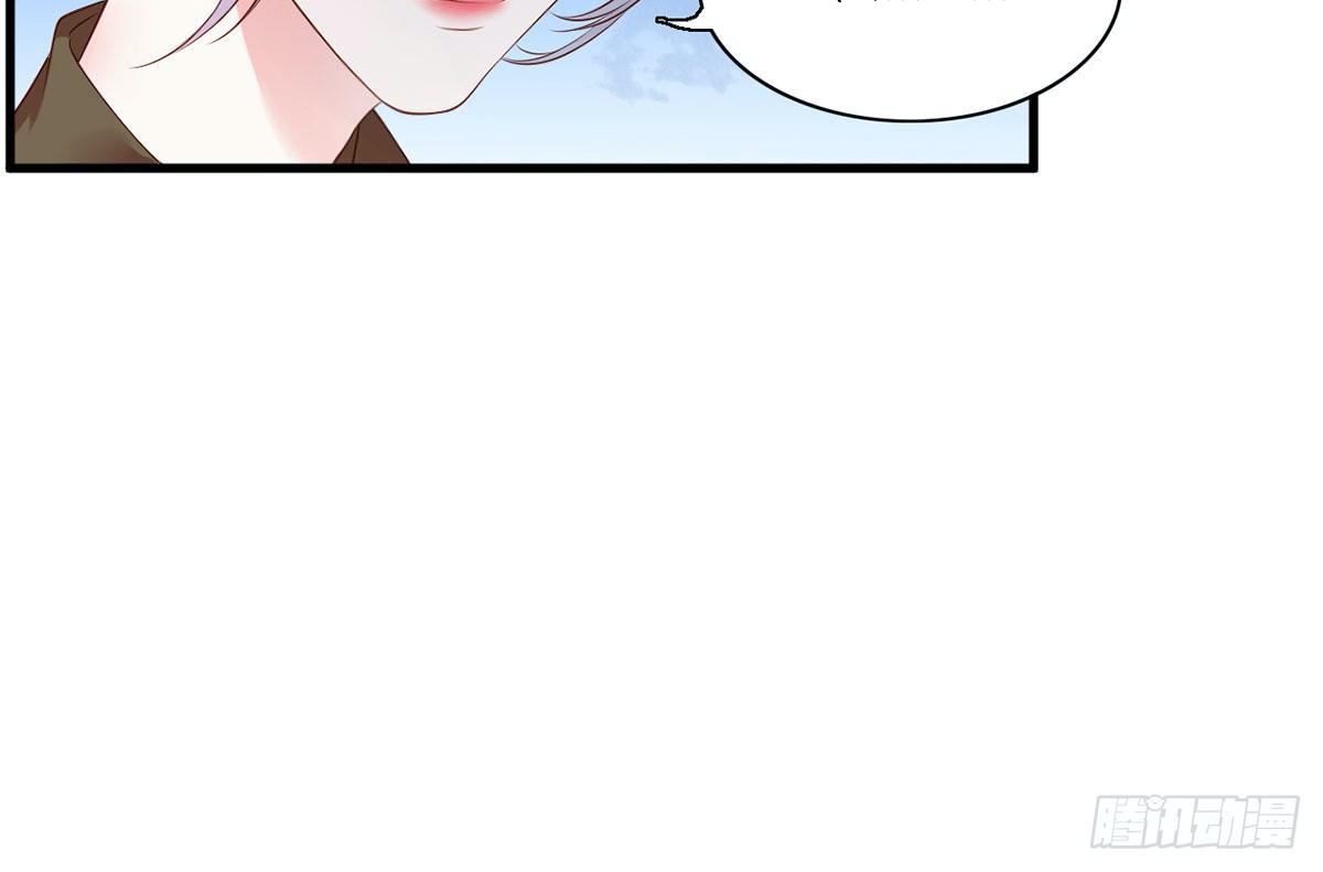 The Pampered Regent of the Richest Woman Chapter 6 - Page 18