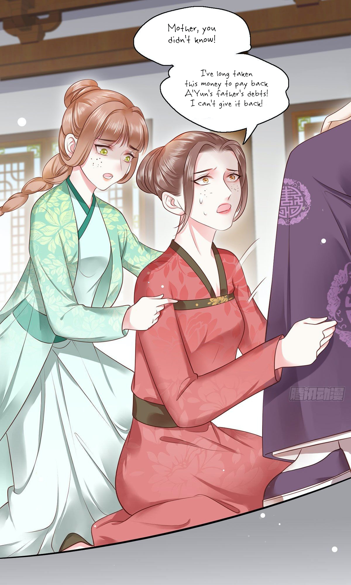 The Pampered Regent of the Richest Woman Chapter 6 - Page 19