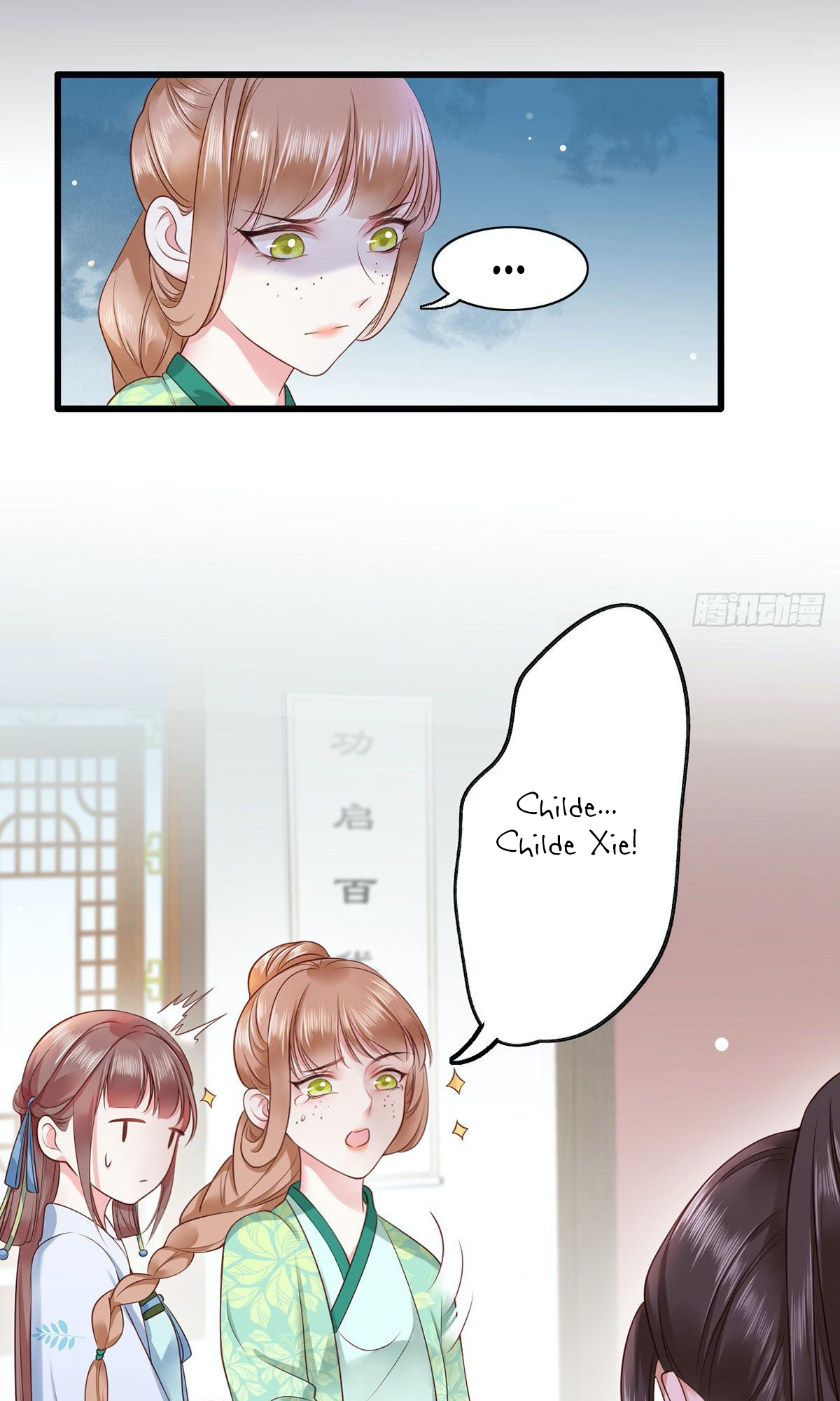 The Pampered Regent of the Richest Woman Chapter 6 - Page 20