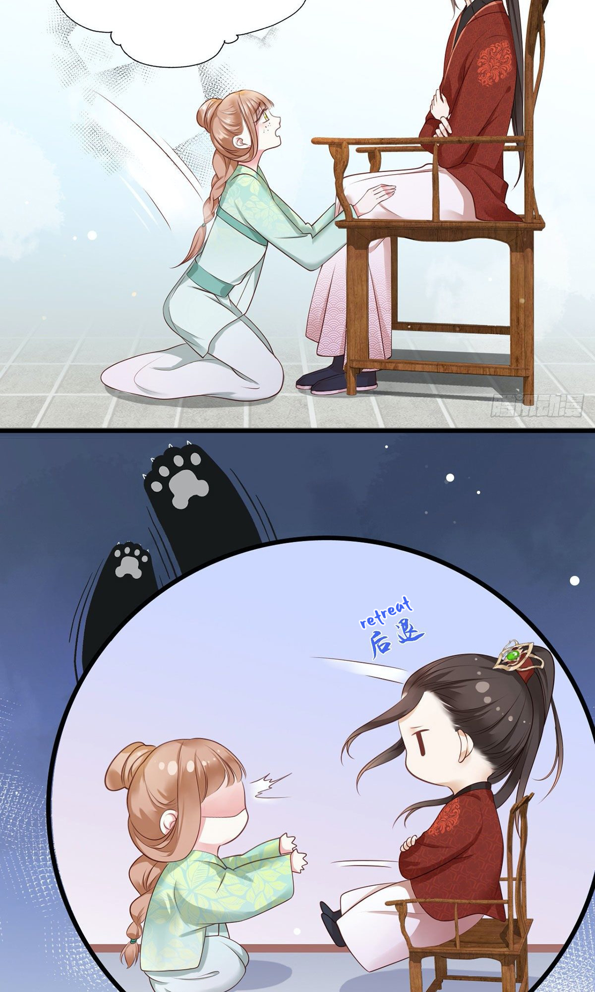 The Pampered Regent of the Richest Woman Chapter 6 - Page 22