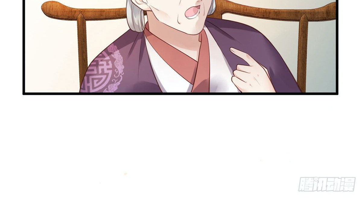 The Pampered Regent of the Richest Woman Chapter 6 - Page 8