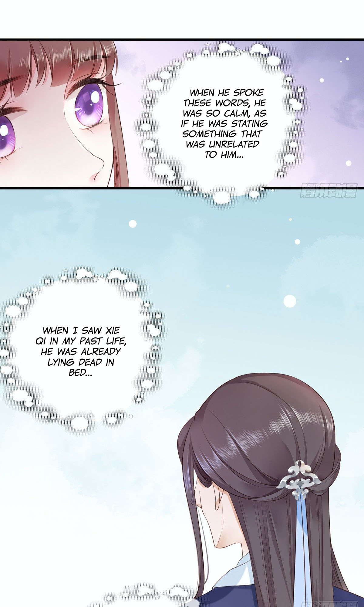 The Pampered Regent of the Richest Woman Chapter 7 - Page 33