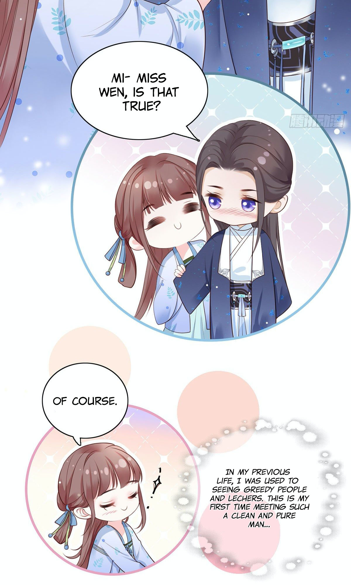 The Pampered Regent of the Richest Woman Chapter 7 - Page 39