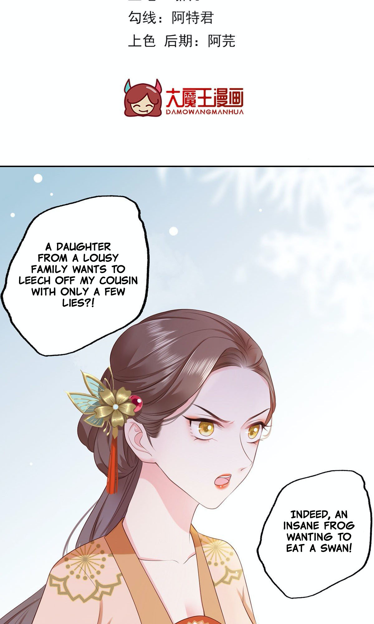 The Pampered Regent of the Richest Woman Chapter 8 - Page 3