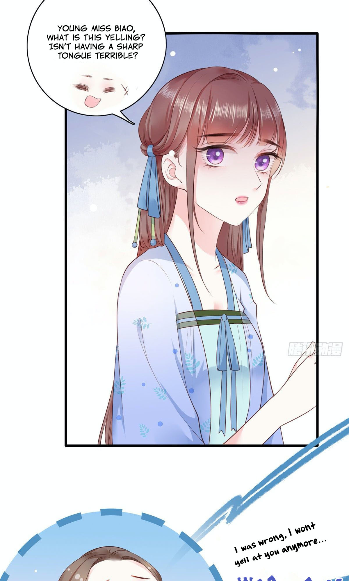 The Pampered Regent of the Richest Woman Chapter 8 - Page 28