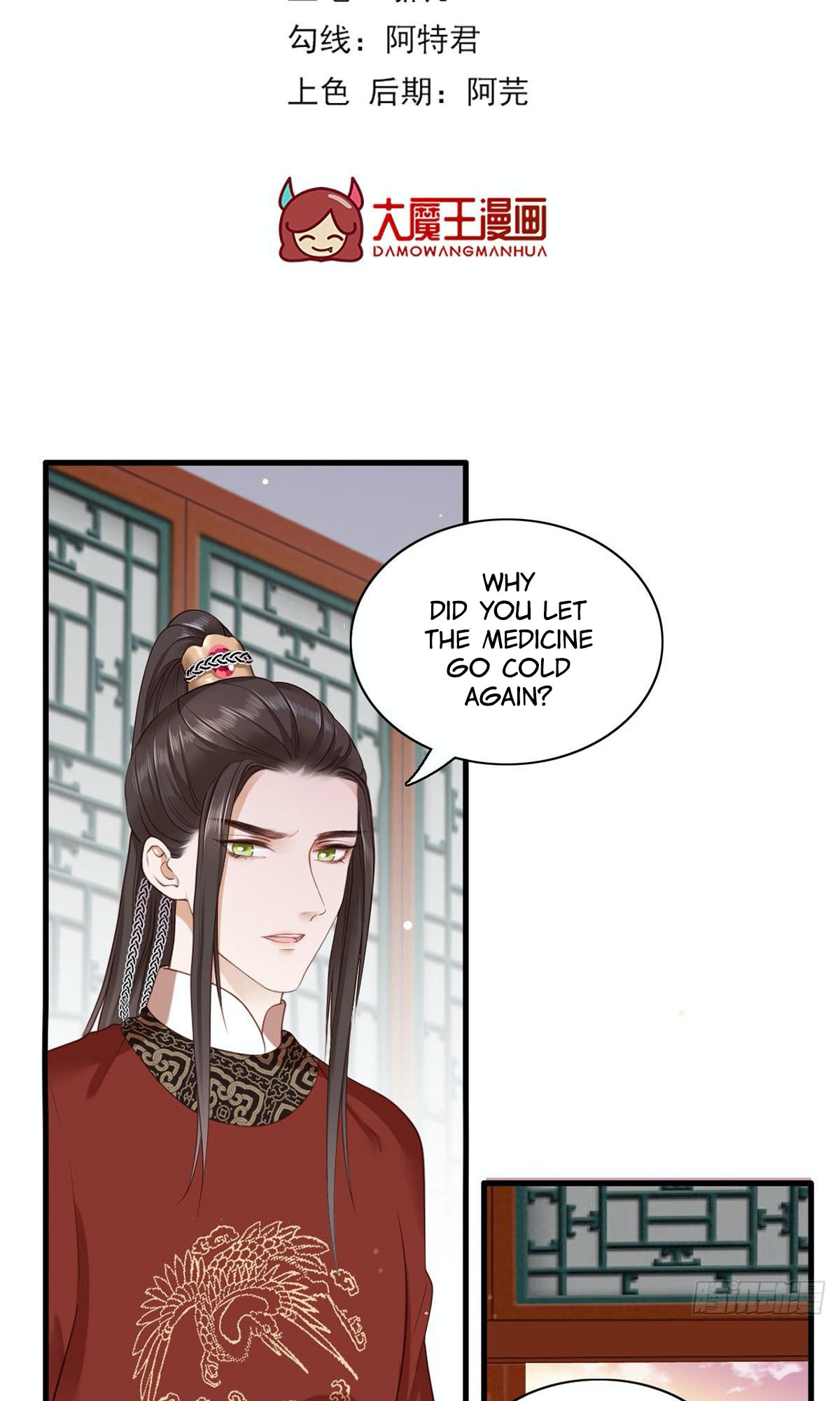 The Pampered Regent of the Richest Woman Chapter 9 - Page 3