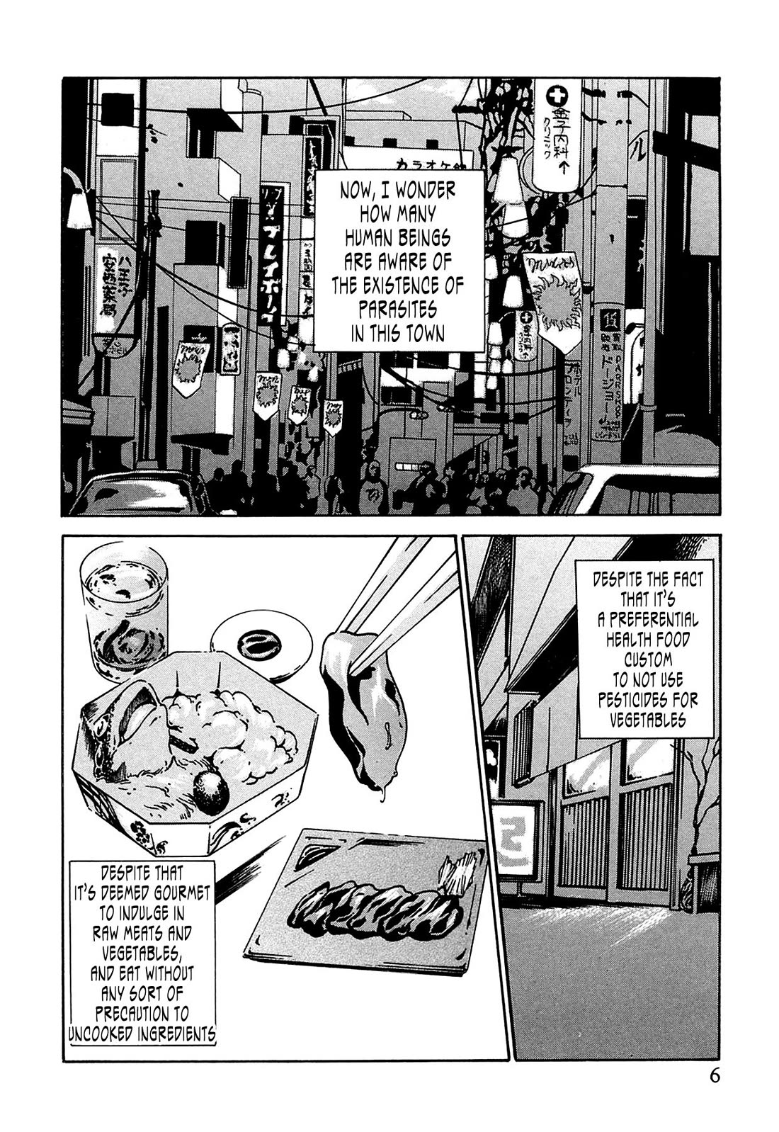 The Parasite Doctor Suzune Chapter 0 - Page 4