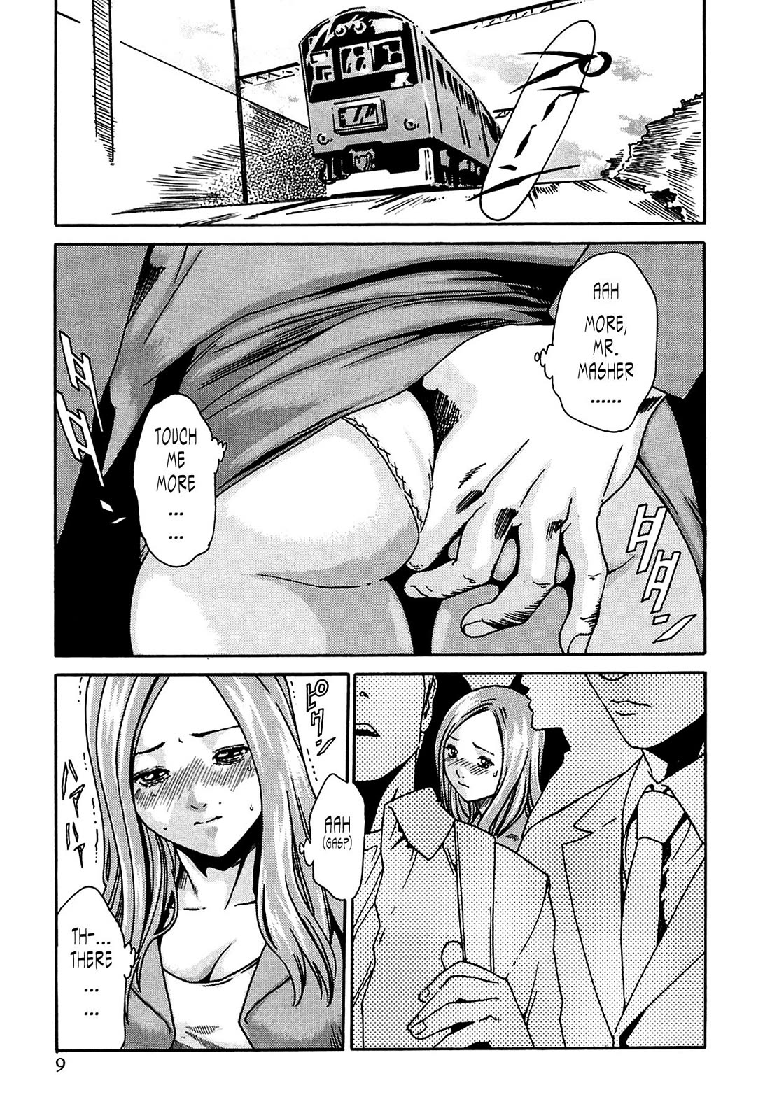 The Parasite Doctor Suzune Chapter 1 - Page 0