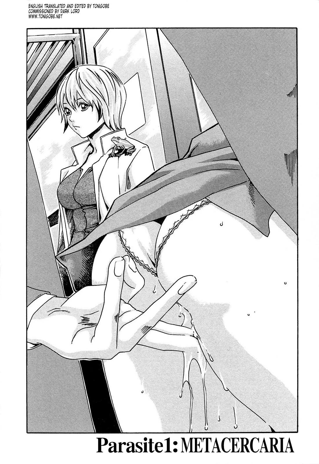The Parasite Doctor Suzune Chapter 1 - Page 1