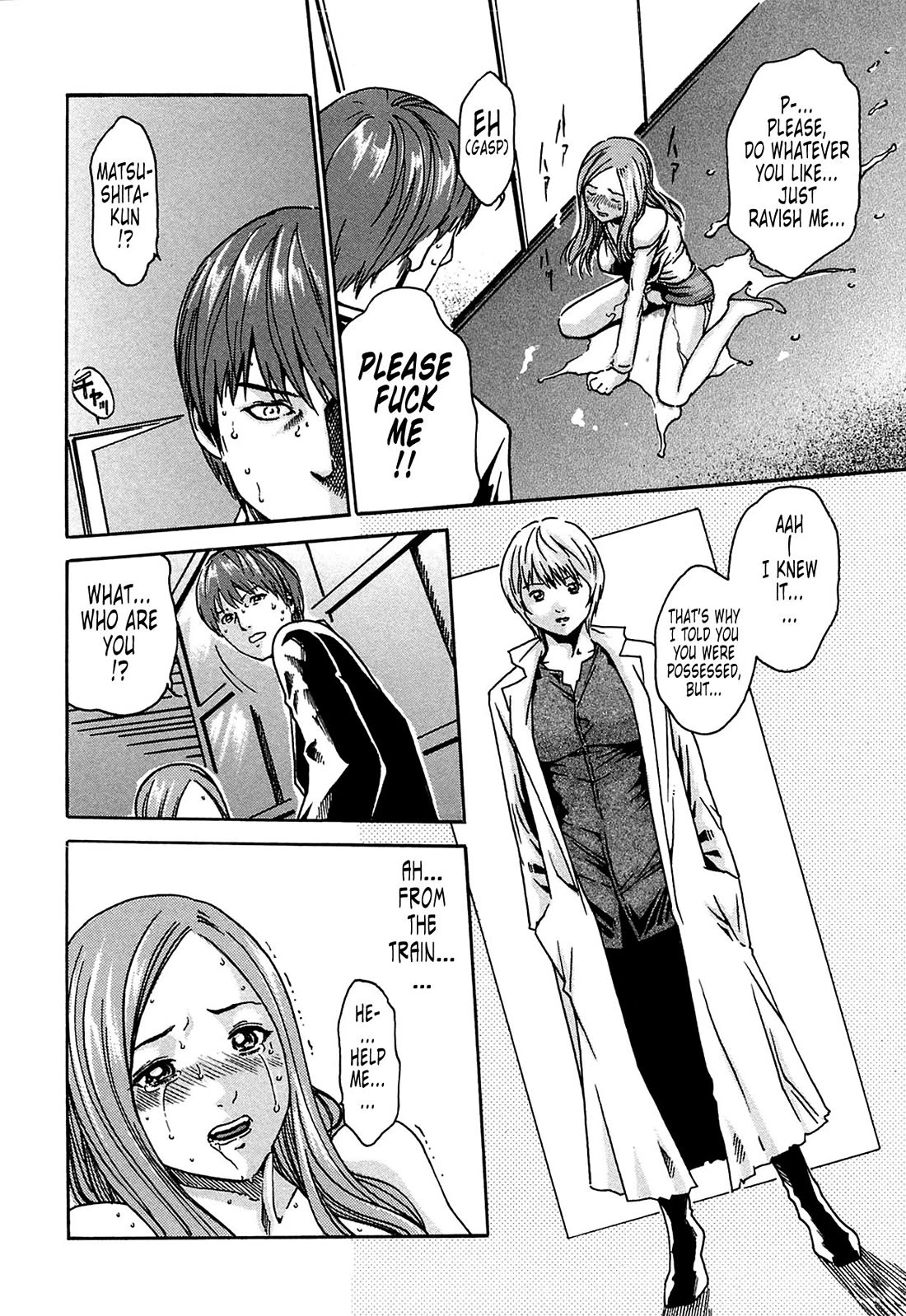 The Parasite Doctor Suzune Chapter 1 - Page 15