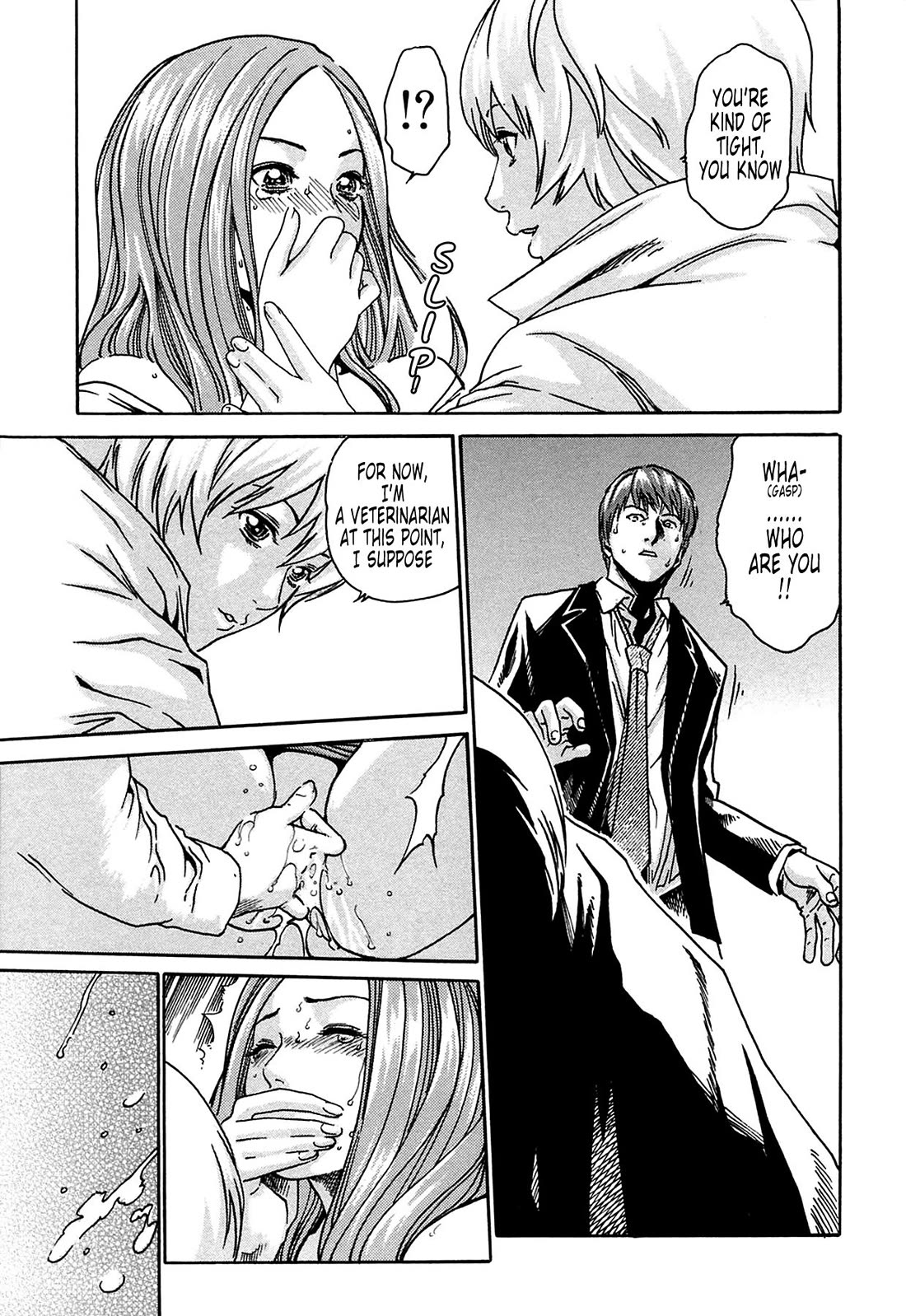 The Parasite Doctor Suzune Chapter 1 - Page 16
