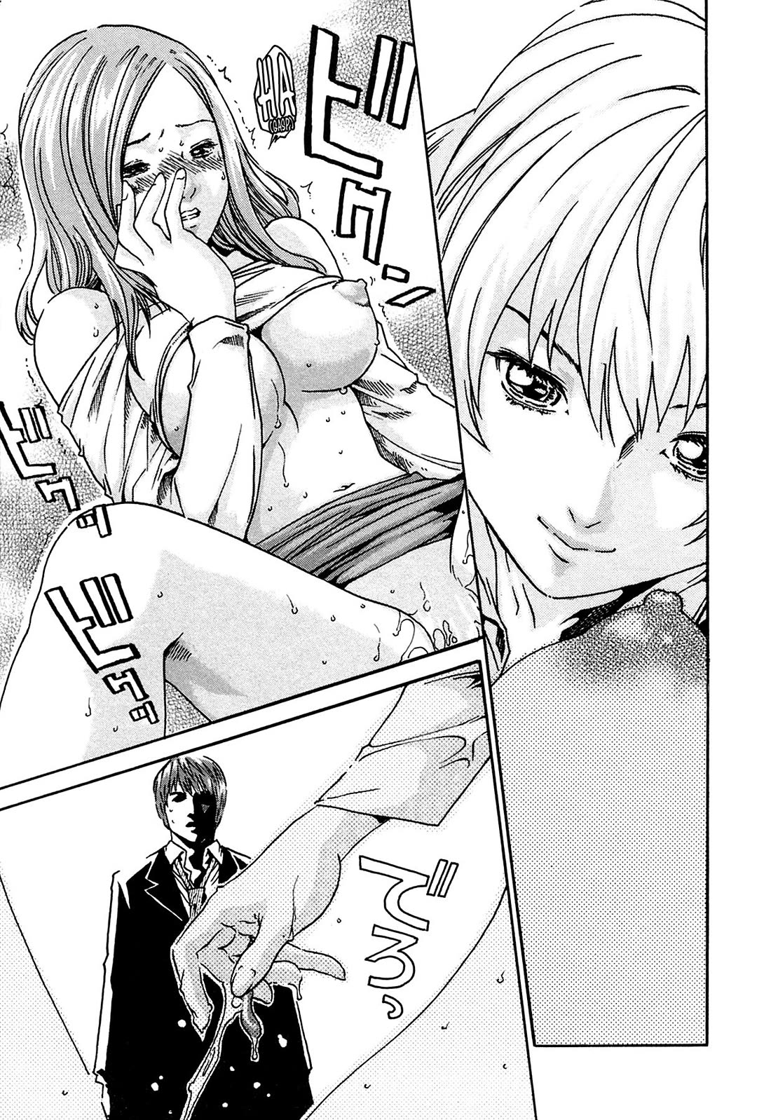 The Parasite Doctor Suzune Chapter 1 - Page 18