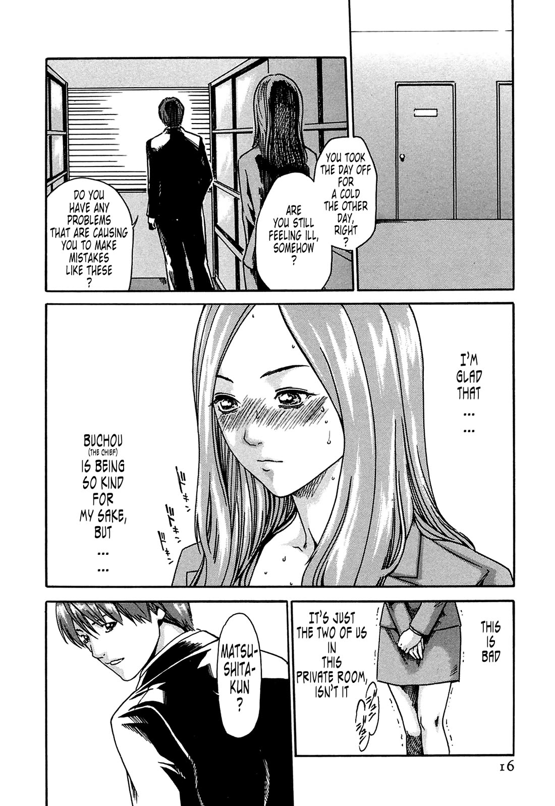 The Parasite Doctor Suzune Chapter 1 - Page 7