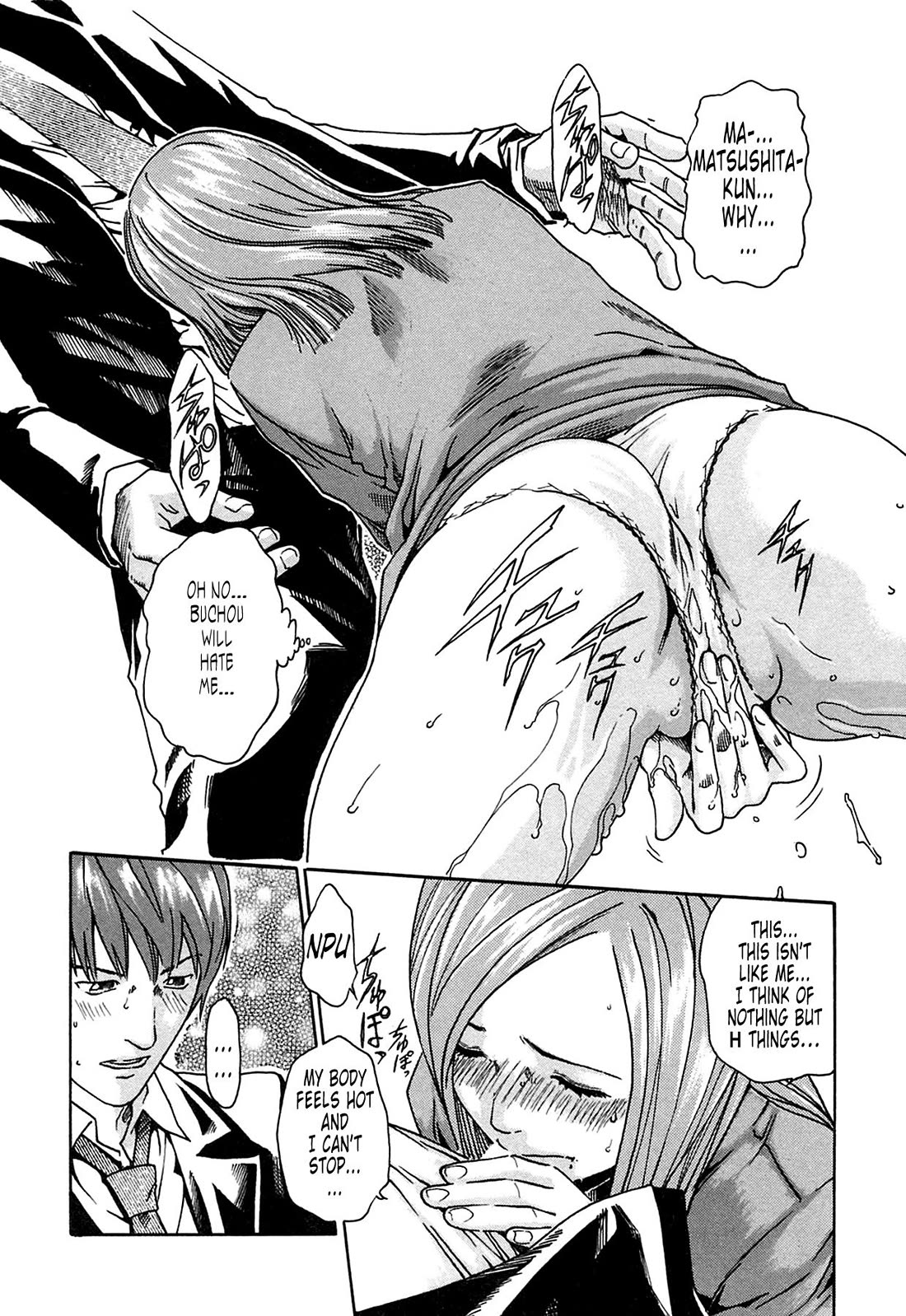 The Parasite Doctor Suzune Chapter 1 - Page 9