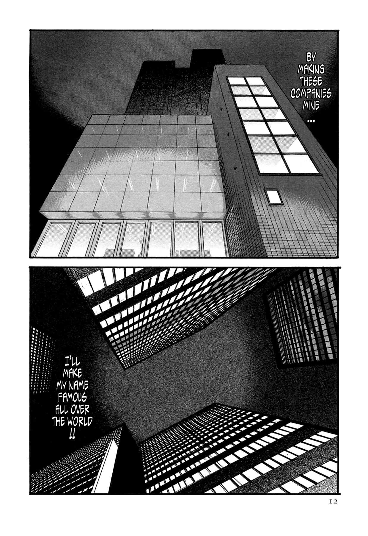 The Parasite Doctor Suzune Chapter 10 - Page 11