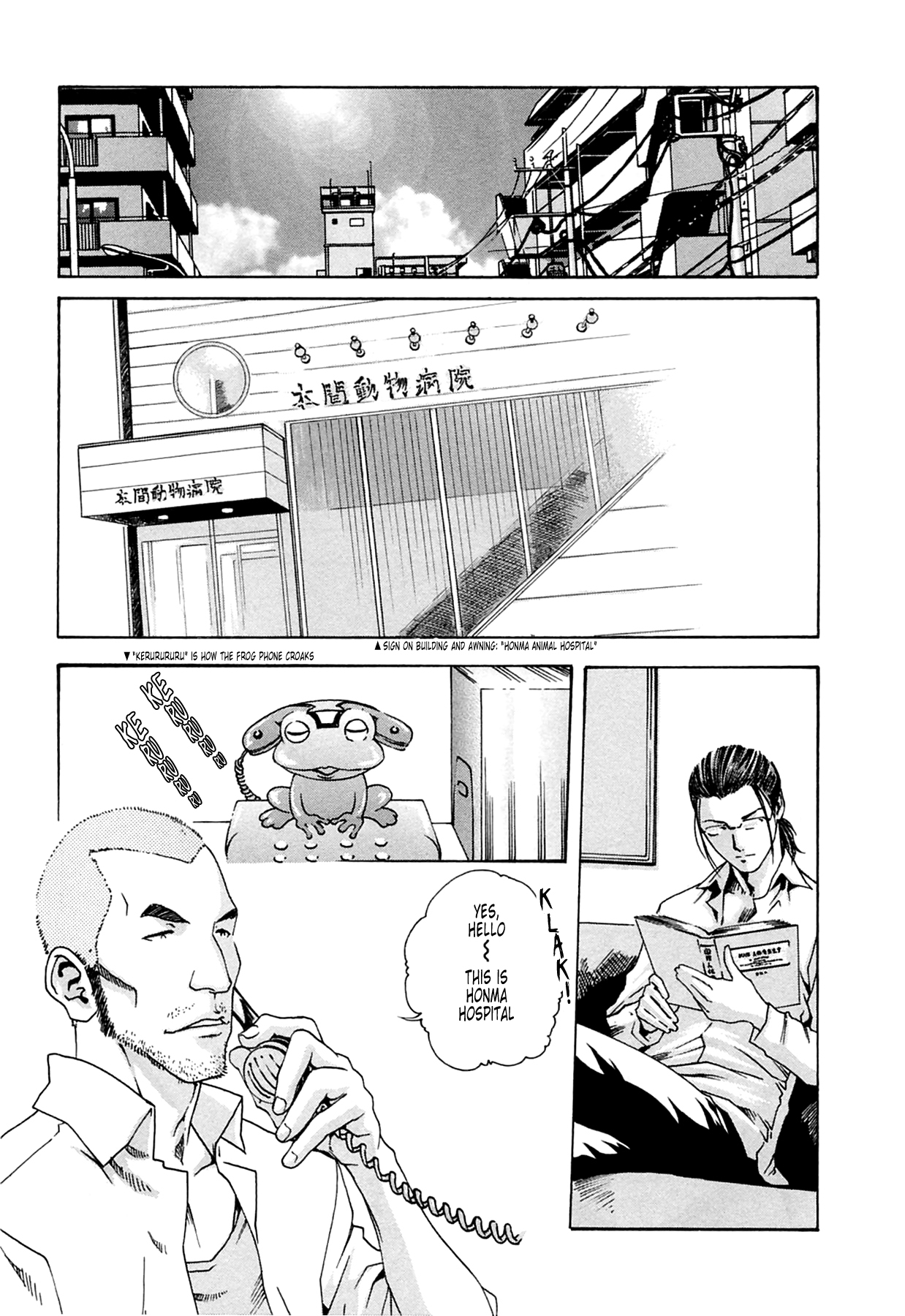 The Parasite Doctor Suzune Chapter 10 - Page 12