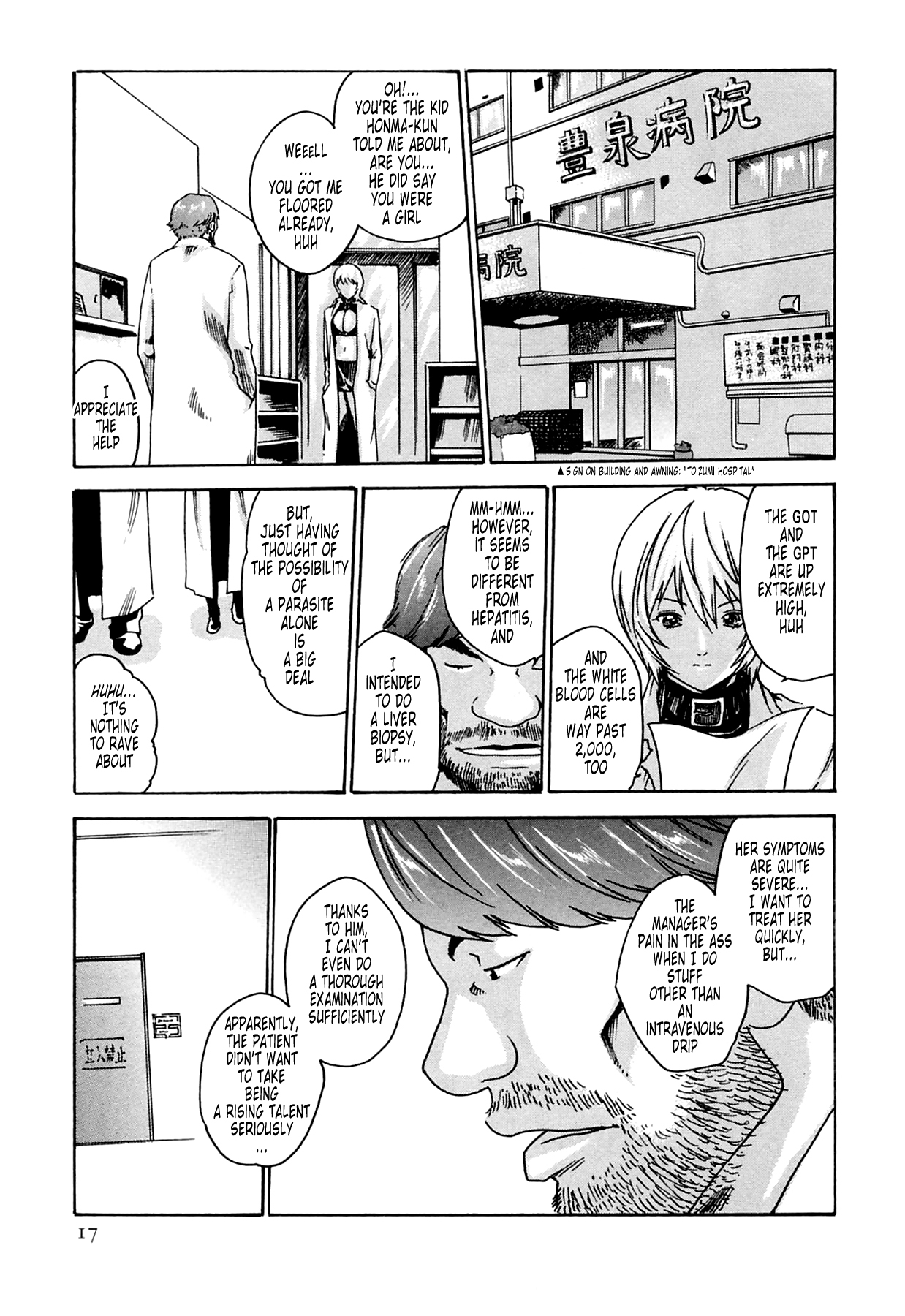 The Parasite Doctor Suzune Chapter 10 - Page 16