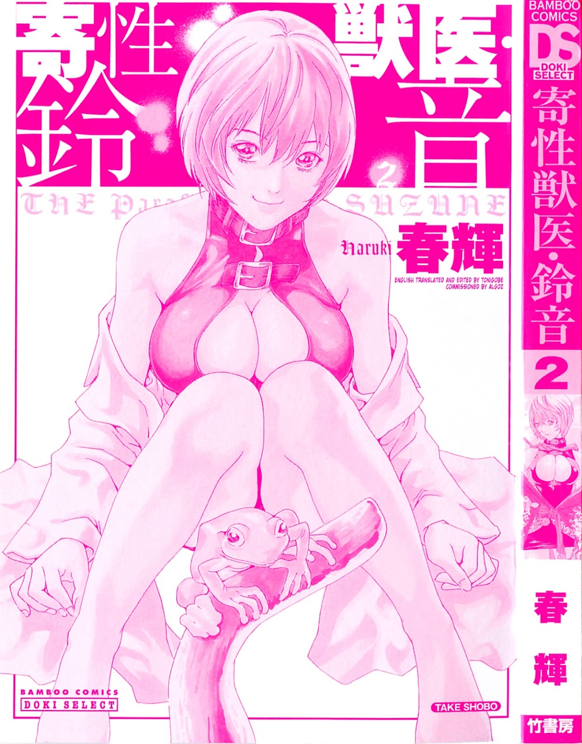 The Parasite Doctor Suzune Chapter 10 - Page 2