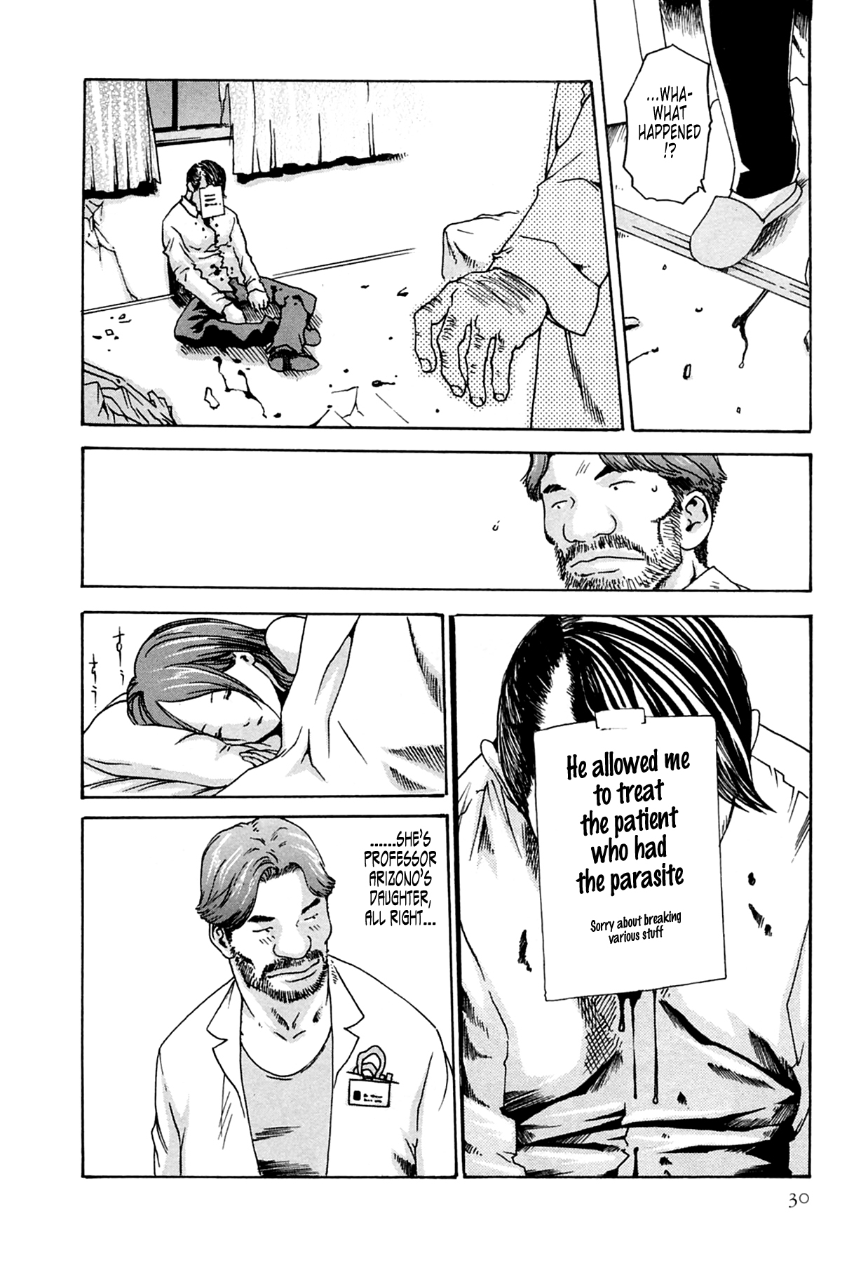 The Parasite Doctor Suzune Chapter 10 - Page 29