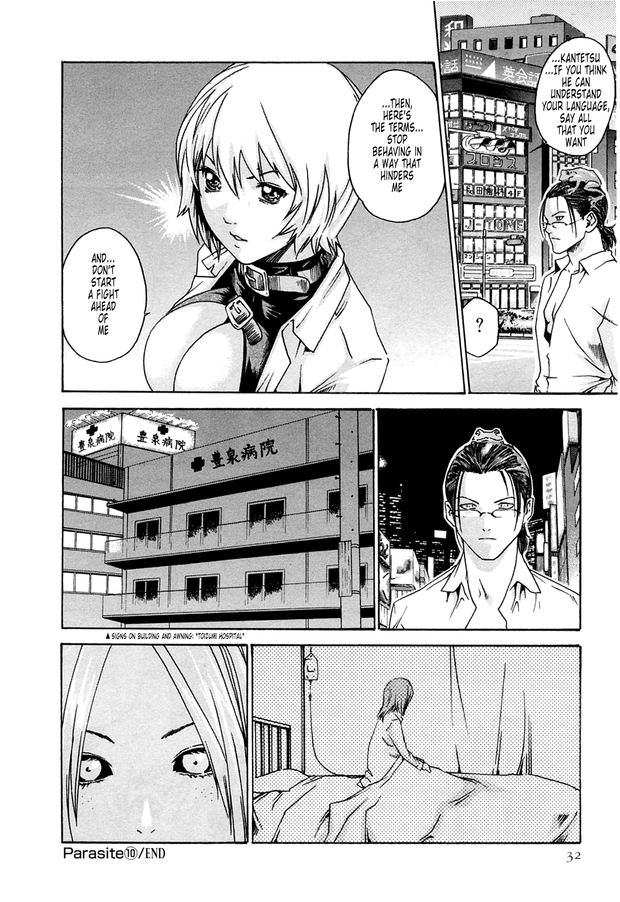 The Parasite Doctor Suzune Chapter 10 - Page 31