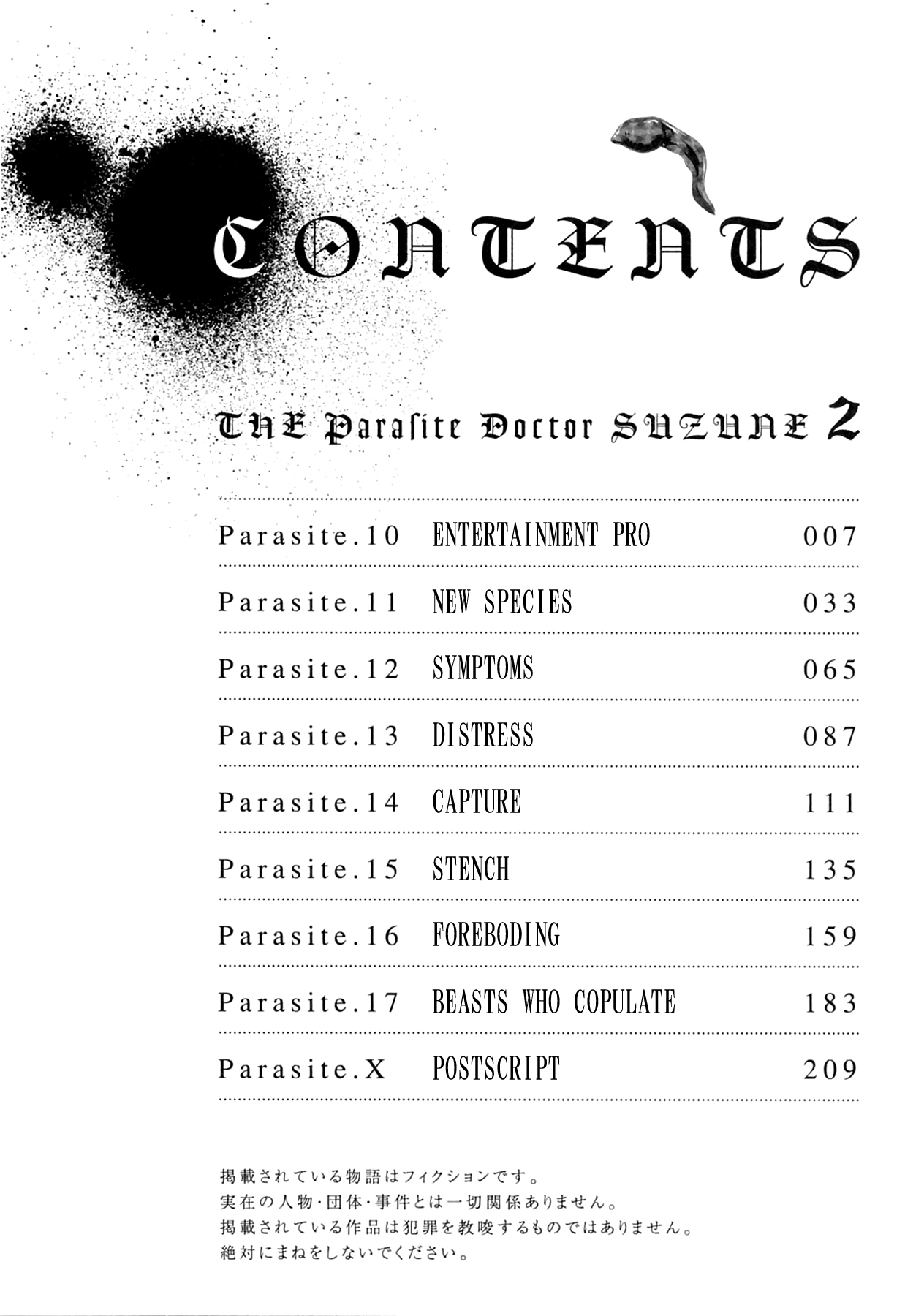 The Parasite Doctor Suzune Chapter 10 - Page 5