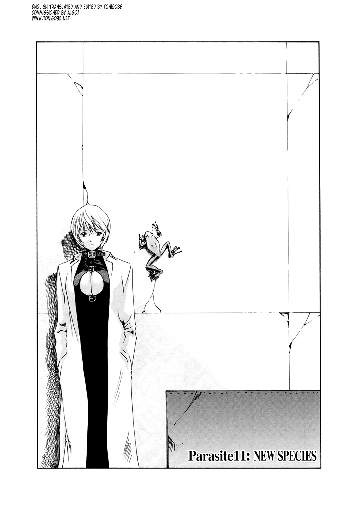 The Parasite Doctor Suzune Chapter 11 - Page 0