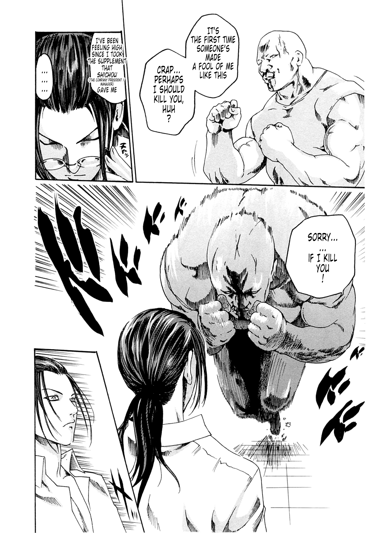 The Parasite Doctor Suzune Chapter 11 - Page 11
