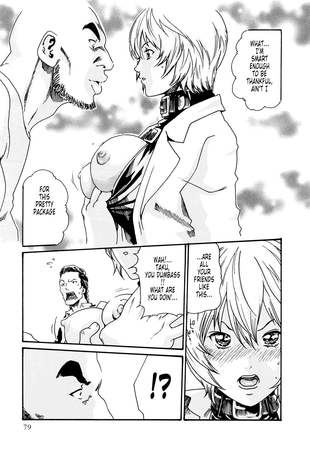 The Parasite Doctor Suzune Chapter 12 - Page 14