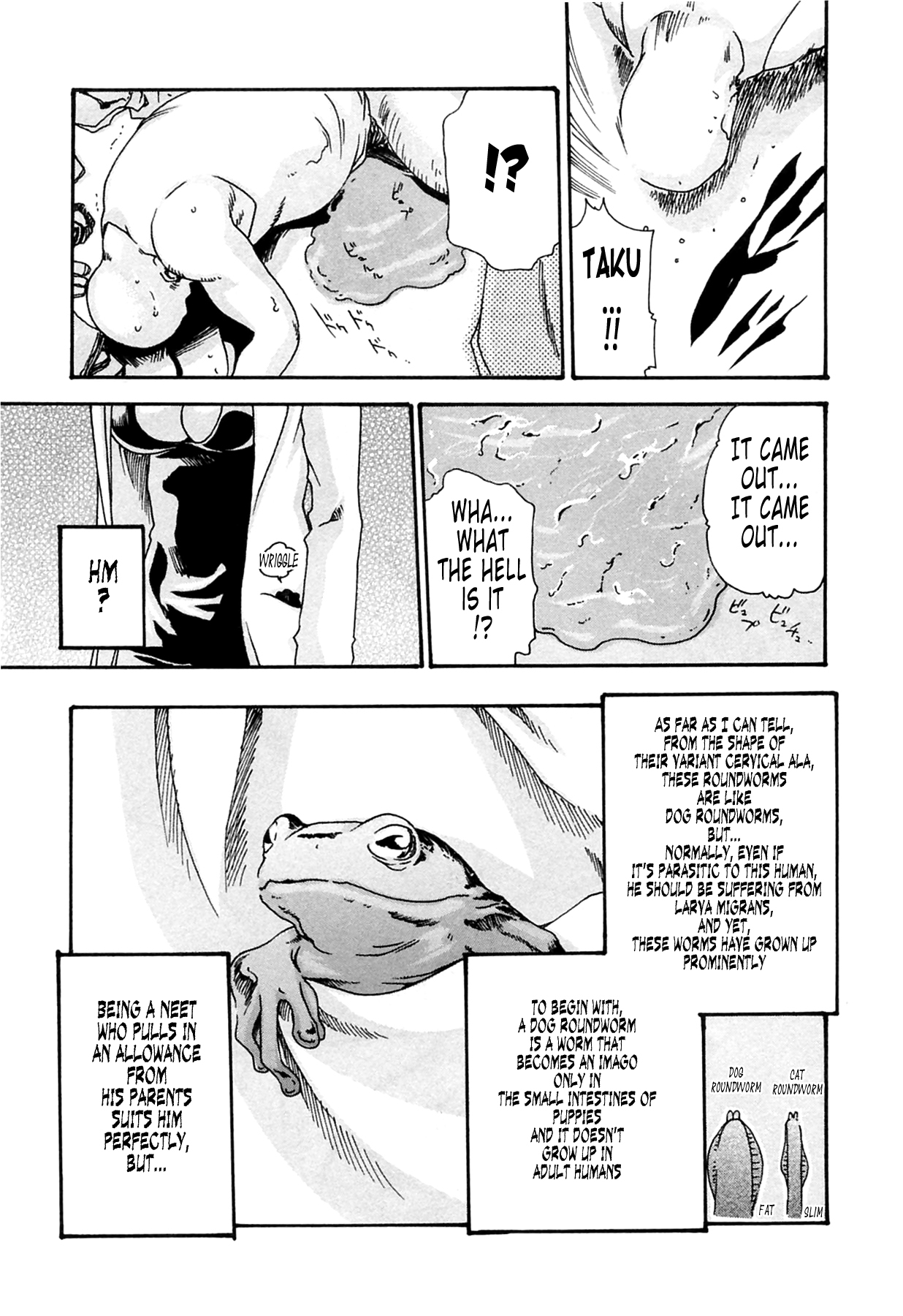 The Parasite Doctor Suzune Chapter 12 - Page 18