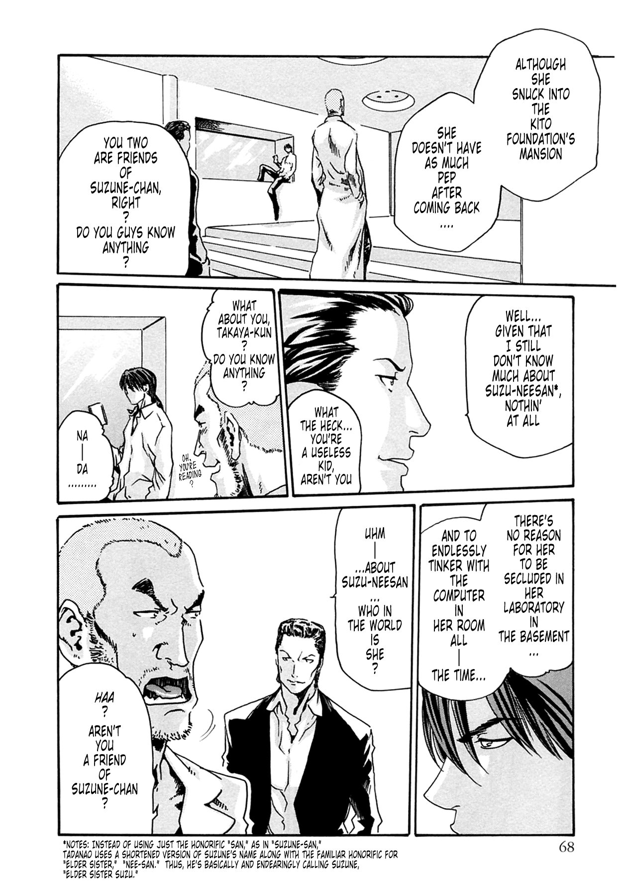 The Parasite Doctor Suzune Chapter 12 - Page 3