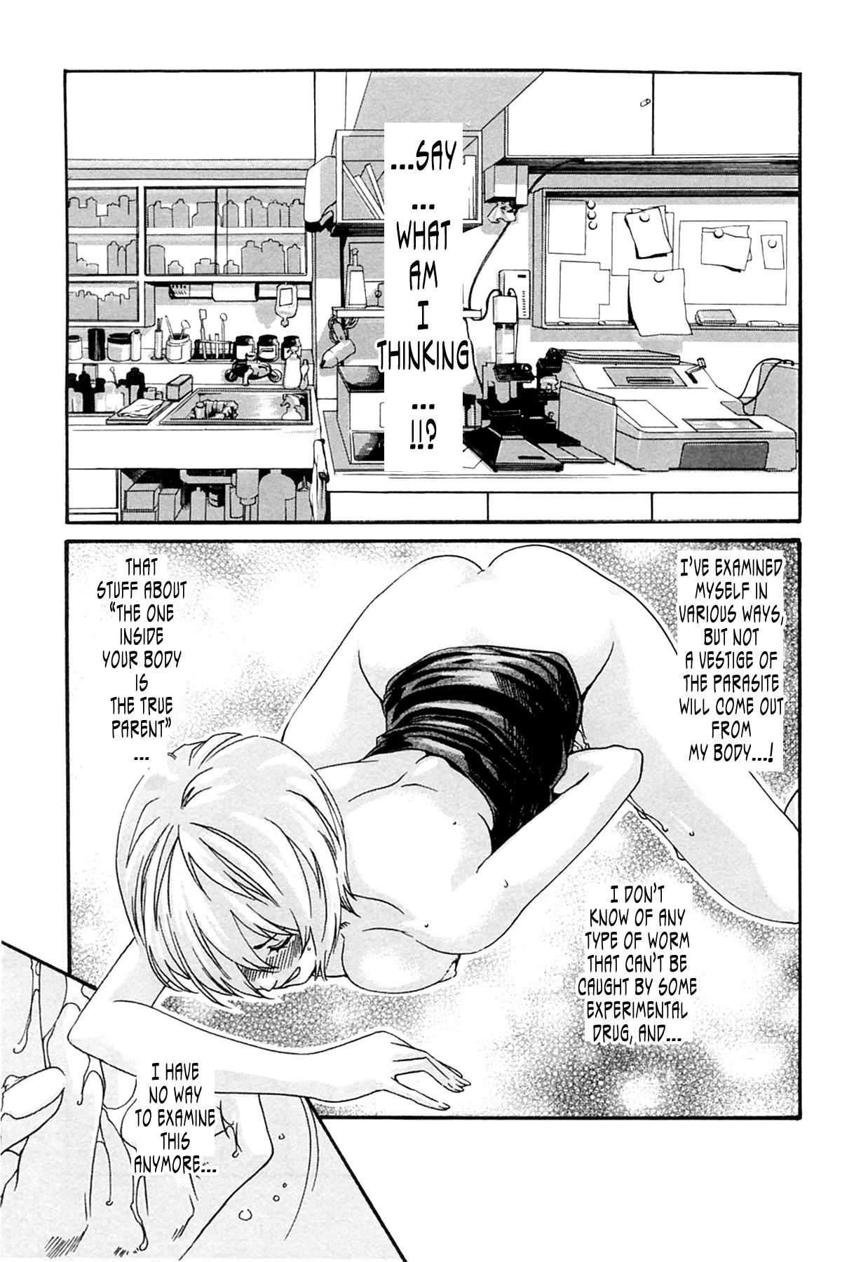 The Parasite Doctor Suzune Chapter 13 - Page 10