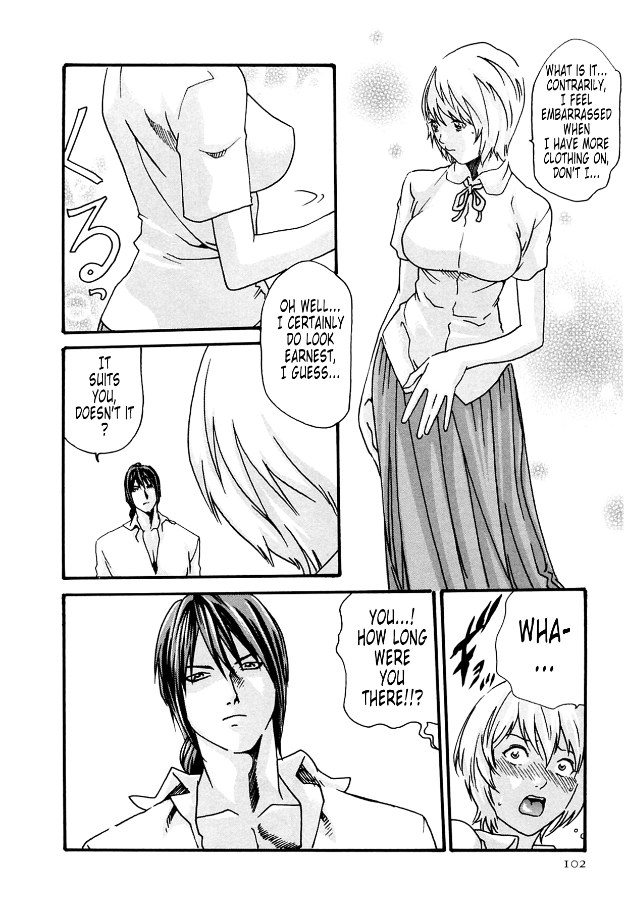 The Parasite Doctor Suzune Chapter 13 - Page 15