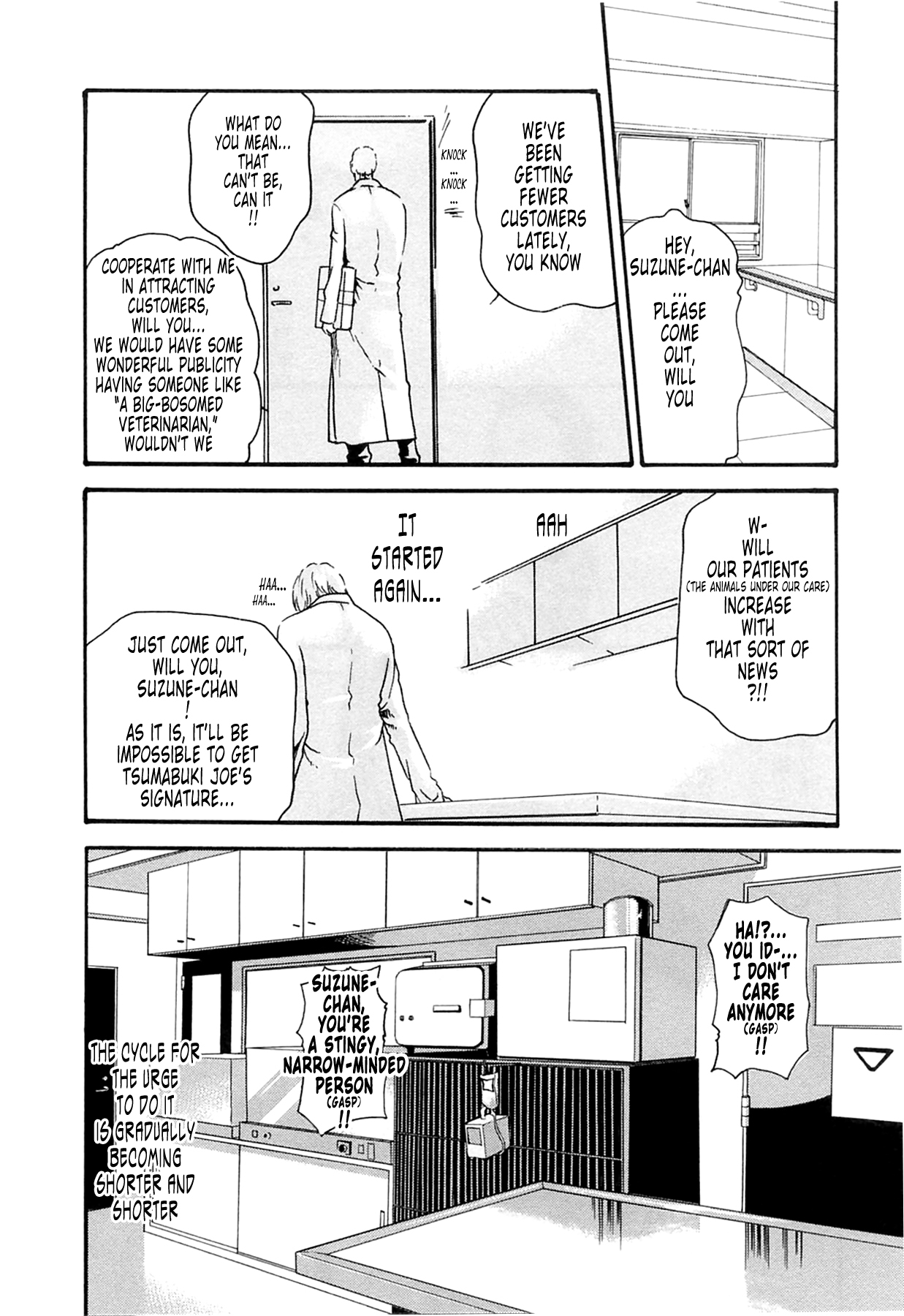 The Parasite Doctor Suzune Chapter 13 - Page 5